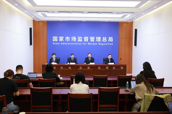 市场监管总局关于对检验检测机构  资质认定实施“一单一库”管理的公告